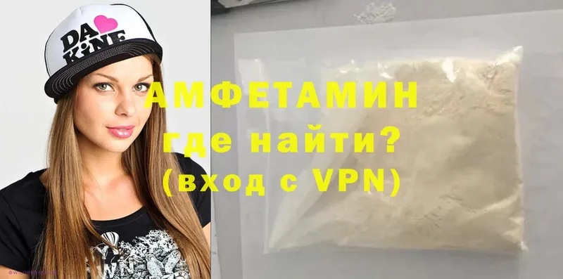 Амфетамин Premium  сайты даркнета клад  Чкаловск  omg ONION 