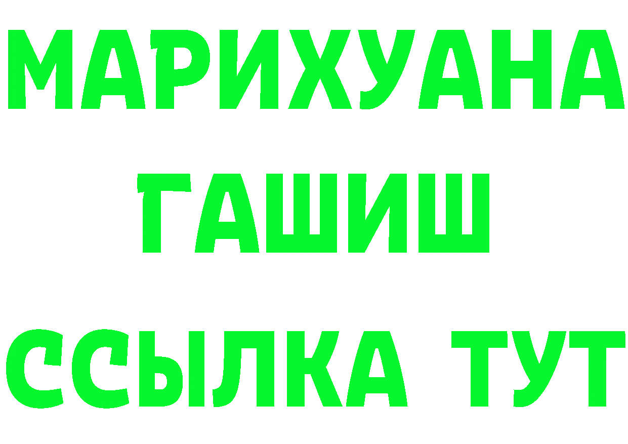 Меф VHQ зеркало это MEGA Чкаловск