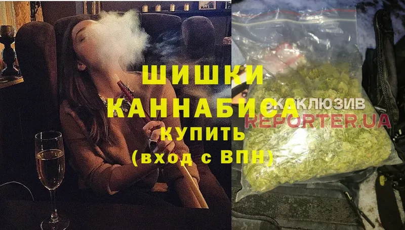 магазин продажи   Чкаловск  Бошки Шишки Ganja 